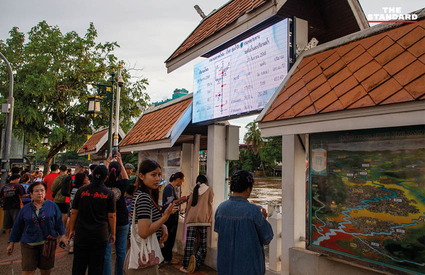 เชียงใหม่ฝนตกต่อเนื่อง