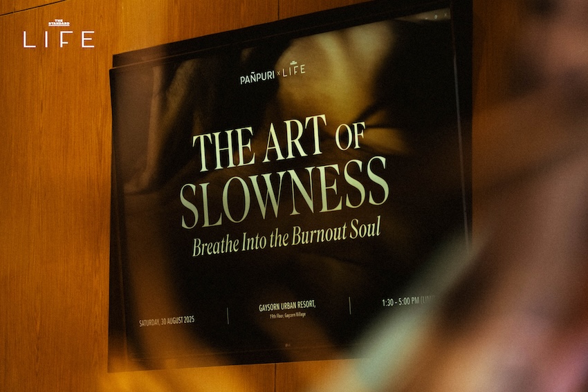 PAÑPURI The Art of Slowness อีเวนต์