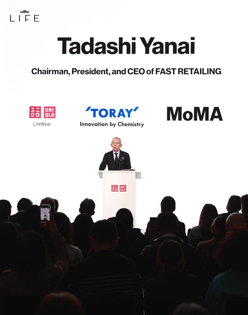 Tadashi Yanai 