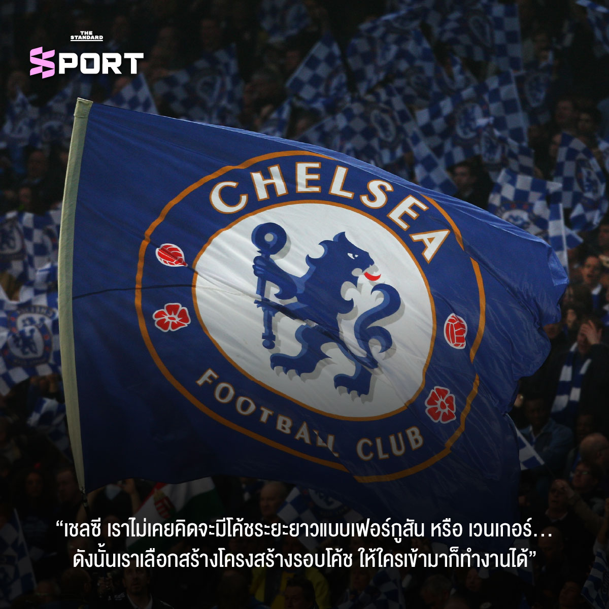 บทวิเคราะห์เชิงลึกว่าทำไมแมนฯ ยูไนเต็ด