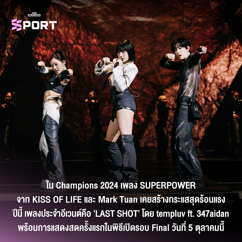 การแข่งขัน VALORANT Champions 2025