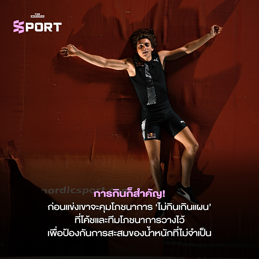 มอนโด ดูพลานทิส