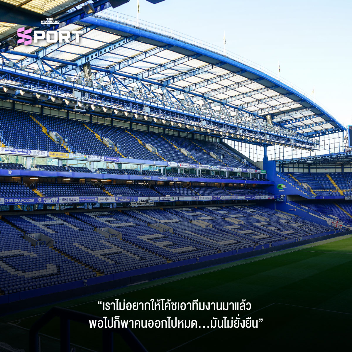 บทวิเคราะห์เชิงลึกว่าทำไมแมนฯ ยูไนเต็ด