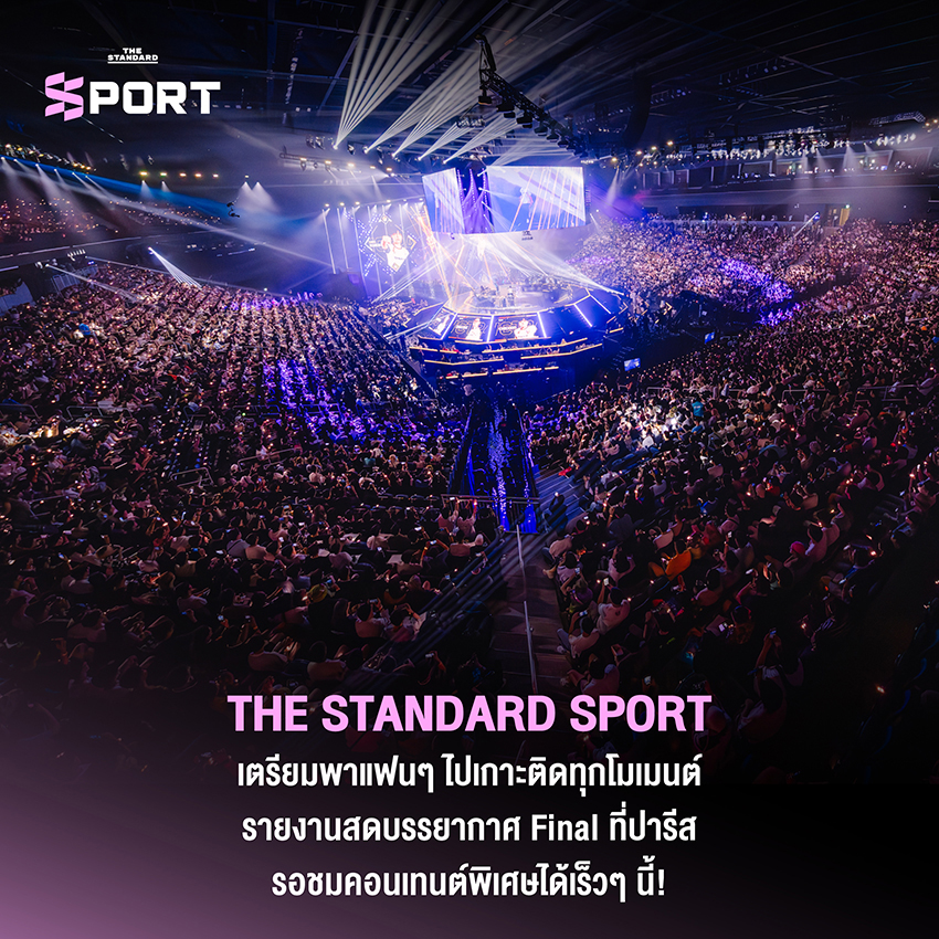 การแข่งขัน VALORANT Champions 2025