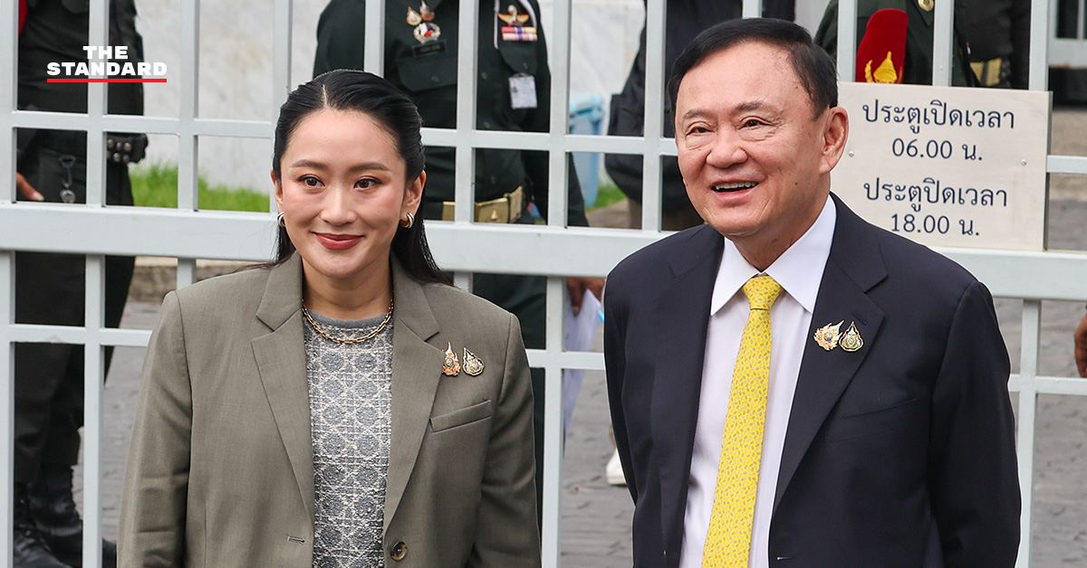 thaksin-court-case-14-hearing
