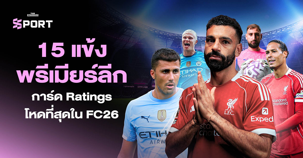 fc26-premier-league-highest-rating