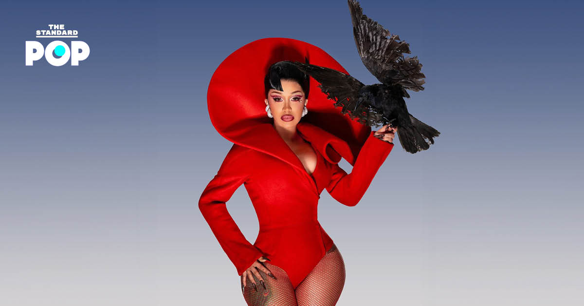 Cardi B
