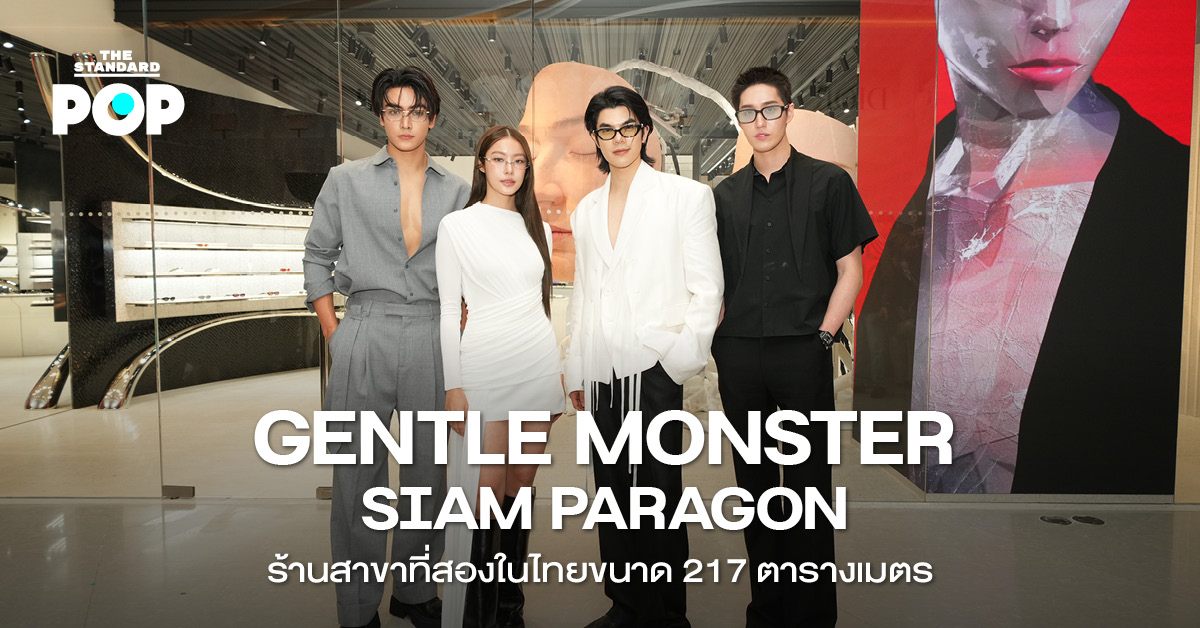 GENTLE MONSTER SIAM PARAGON