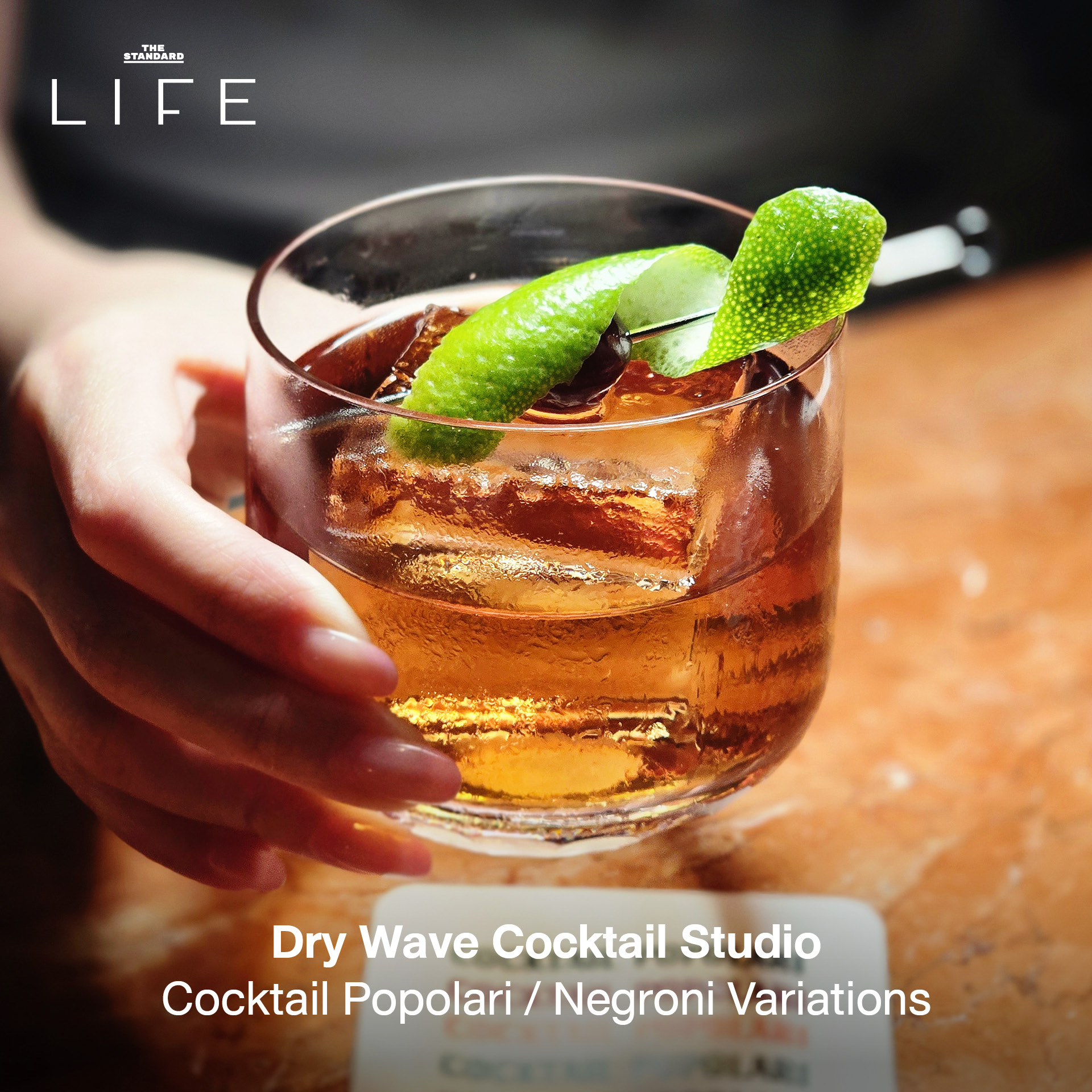 Dry Wave Cocktail Studio 