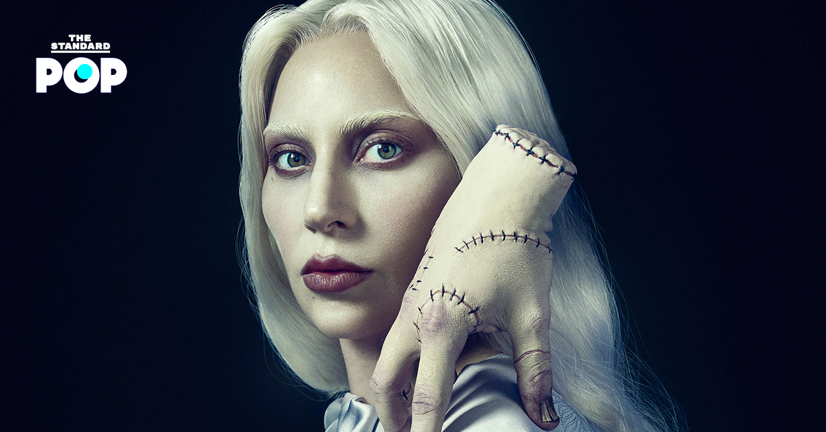 Lady Gaga