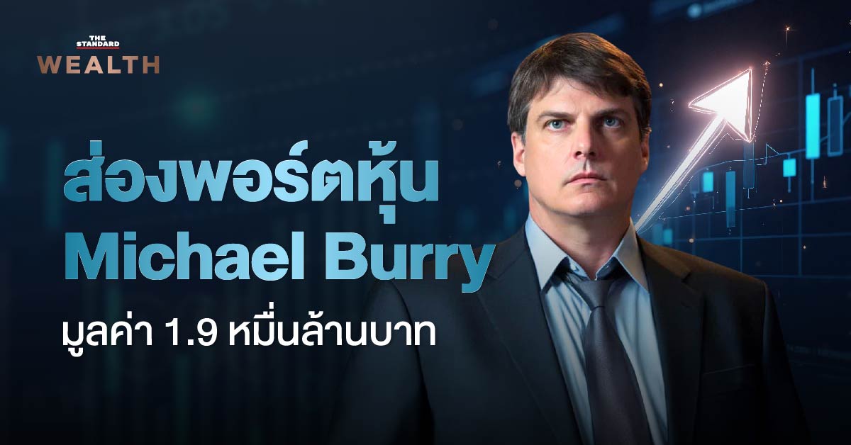 Michael Burry