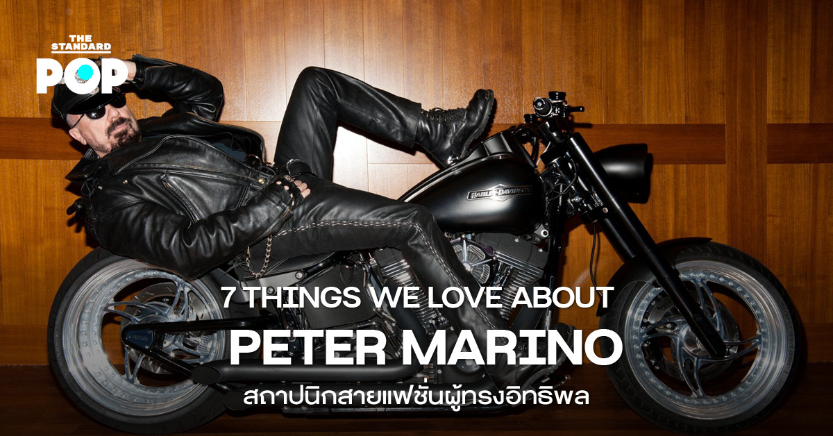 PETER MARINO