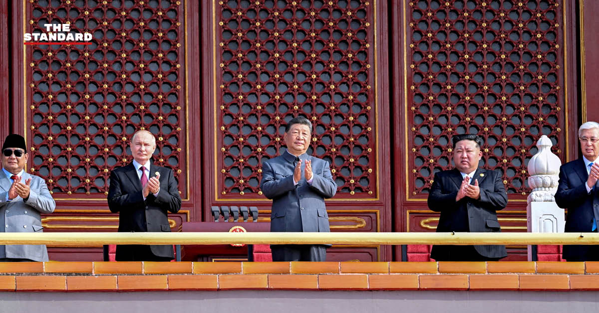 SCO Summit