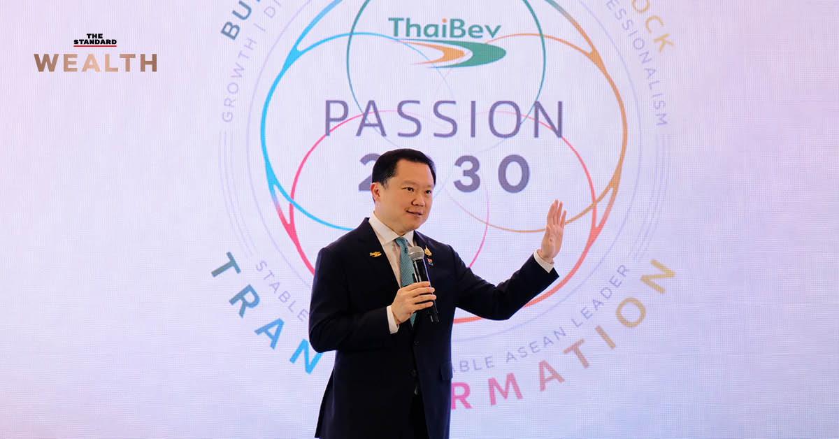 ไทยเบฟ