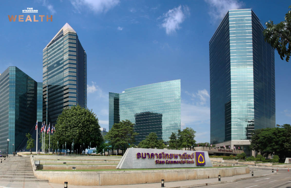 ธนาคารไทยพาณิชย์ และ โรงพยาบาลศิริราช 2 องค์กร