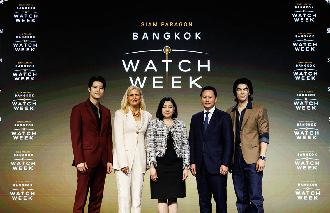 Siam Paragon Bangkok Watch Week 2025