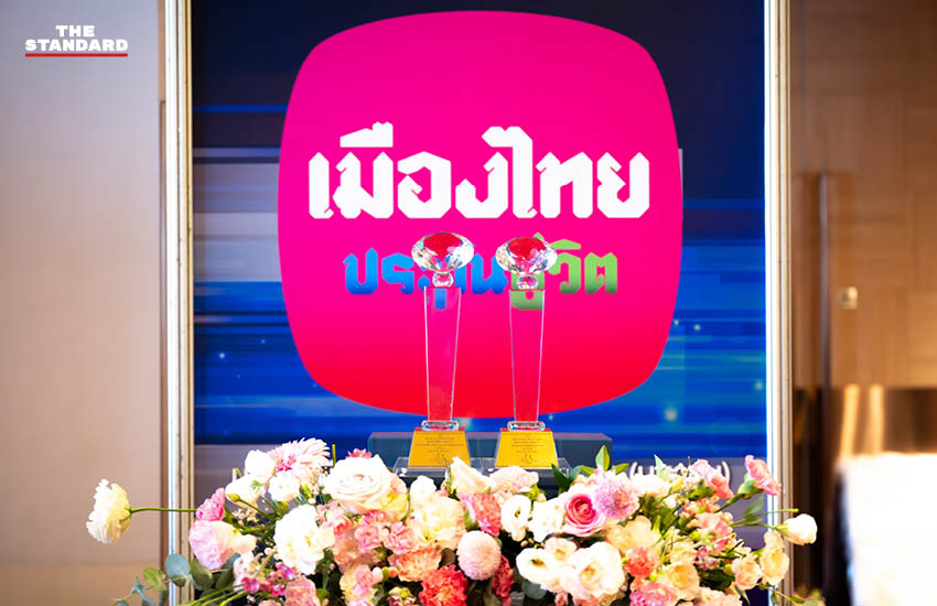 เมืองไทยประกันชีวิต คว้า Hall of Fame 5 ปีซ้อน