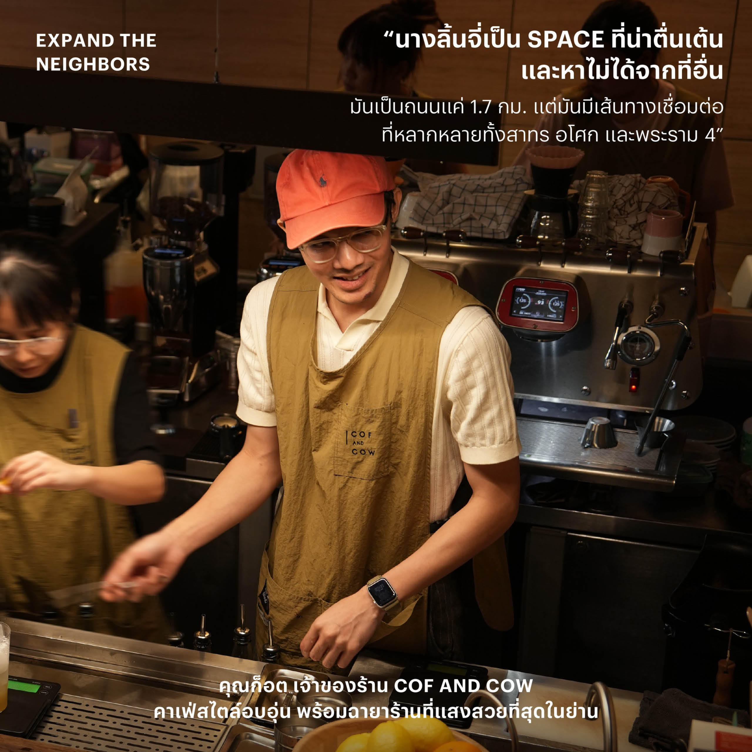 ‘นางลิ้นจี่’ ย่านเก่าแก่สุดสงบใจกลางกรุงเทพฯ 