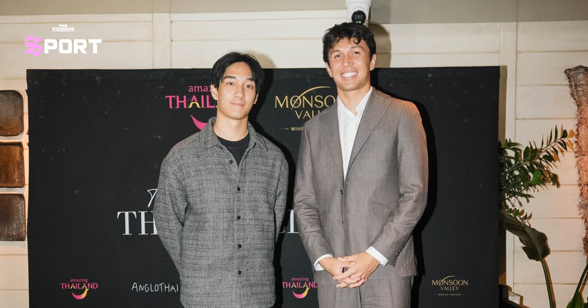 อเล็กซ์ อัลบอน เติ้น ทัศนพล