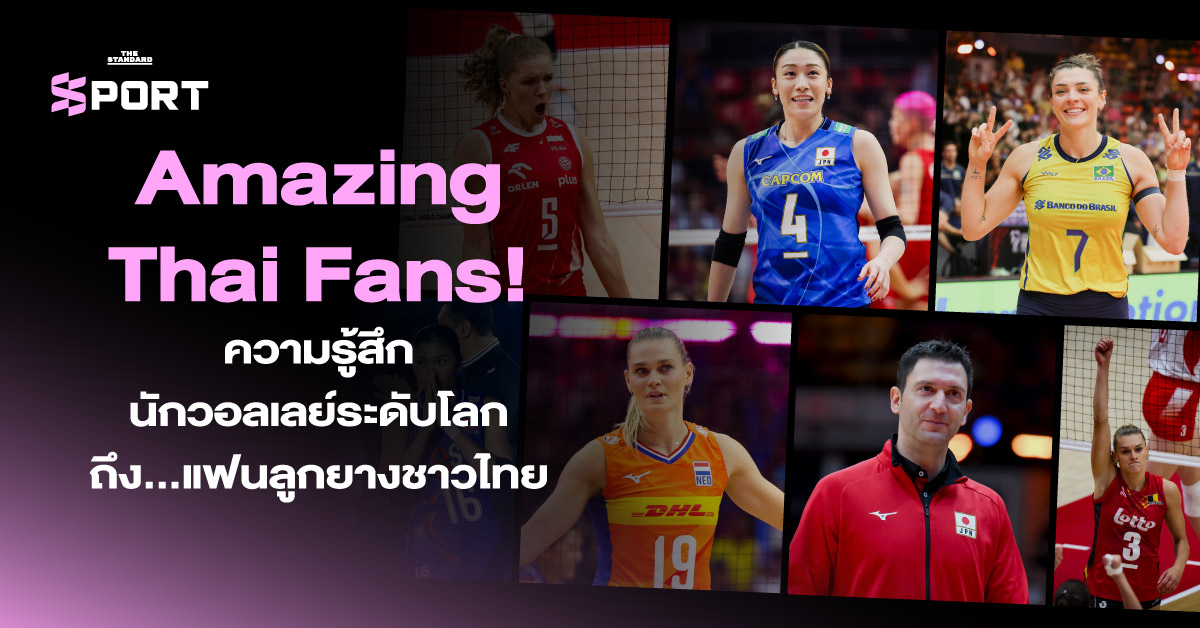 Amazing Thai Fans