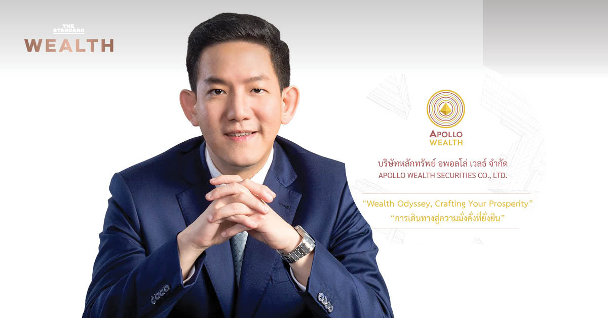 Apollo Wealth