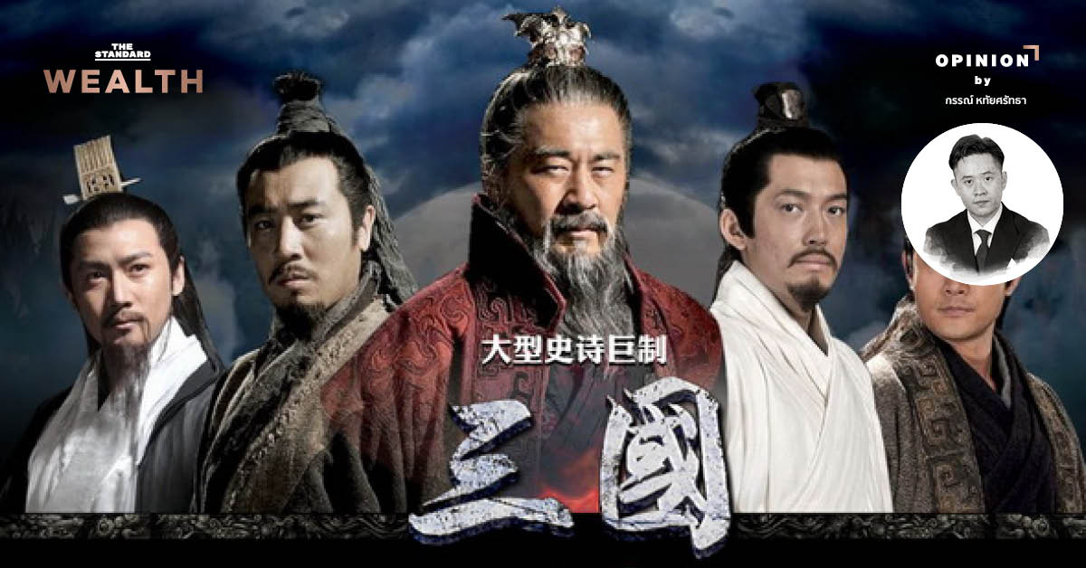 ภาพวาดยุทธการที่ผาแดง ศึกสามก๊กทัพพันธมิตรเผาทัพเรือโจโฉ
