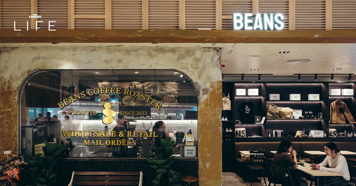 BEANS Coffee Roaster Dusit Central Park