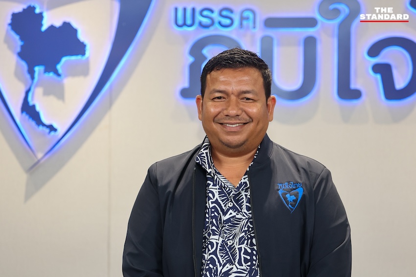 ภูมิใจไทย สงขลา