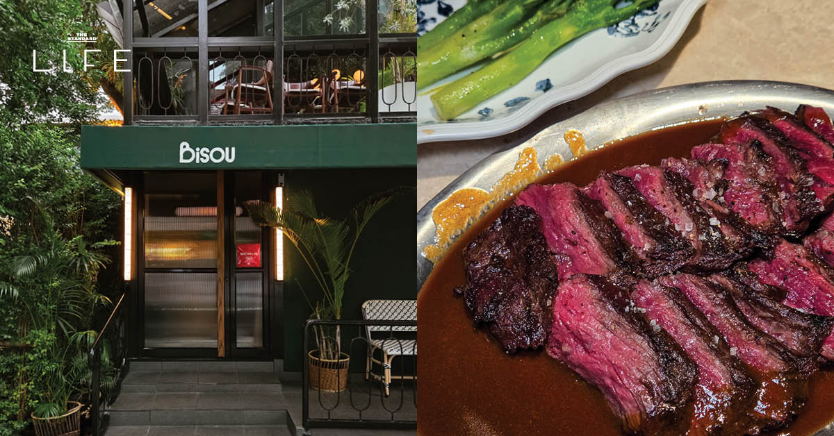 บรรยากาศ Bisou Bangkok ร้านอาหารฝรั่งเศสไวบ์เซ็กซี่ ย่านหลังสวน