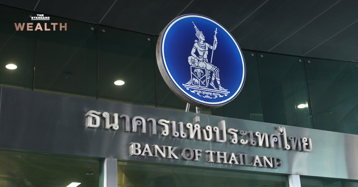 อายัดบัญชี
