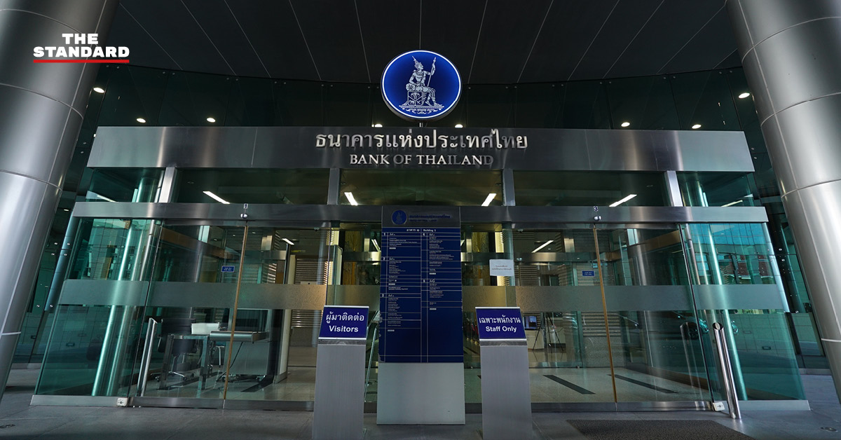 ธปท. อายัด บัญชีม้า