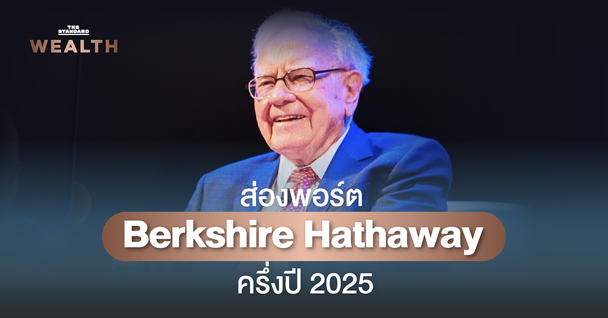 buffett-unh-investment