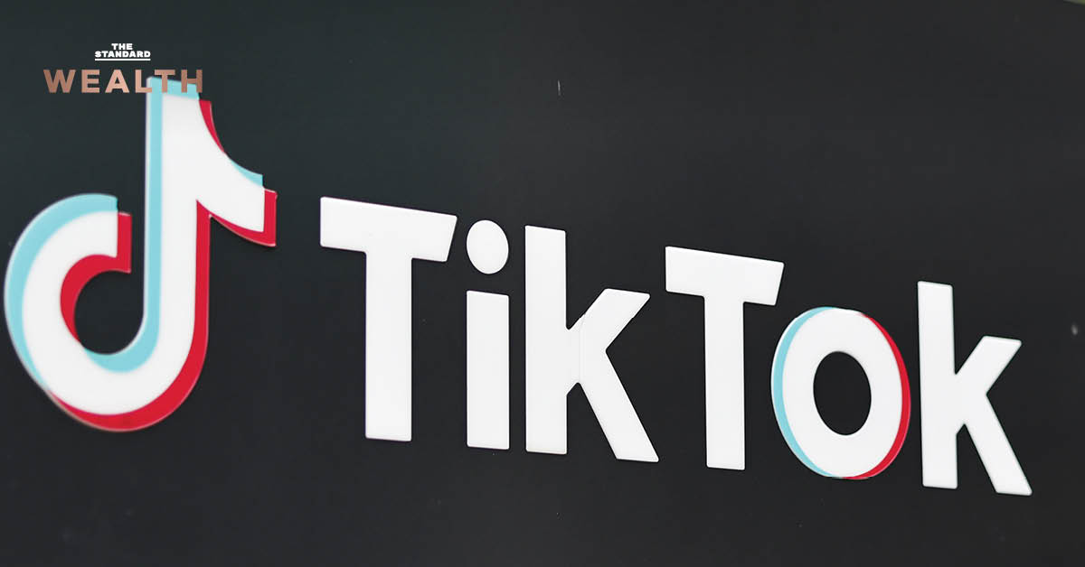 ดีล TikTok สหรัฐ