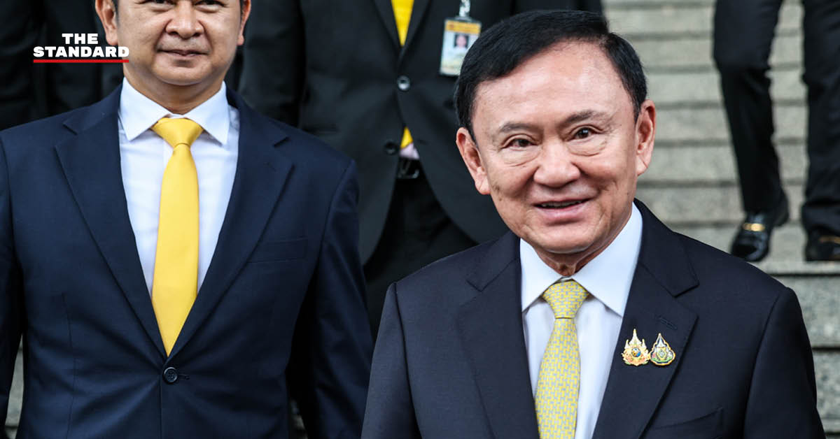 คดี ม.112