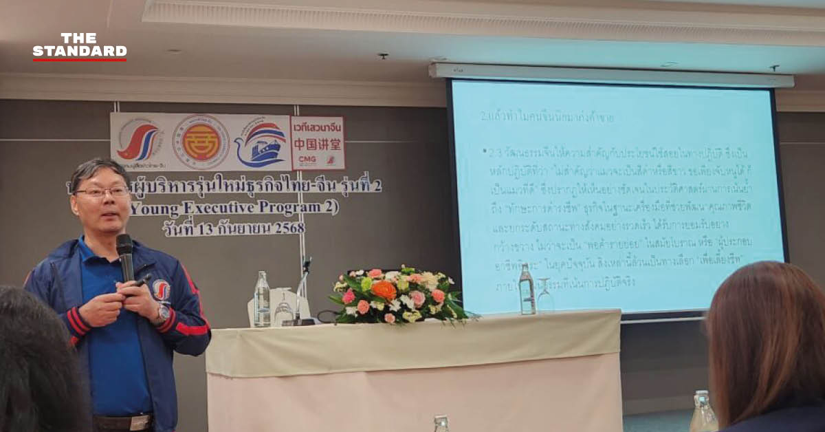 chinese-culture-trade-history