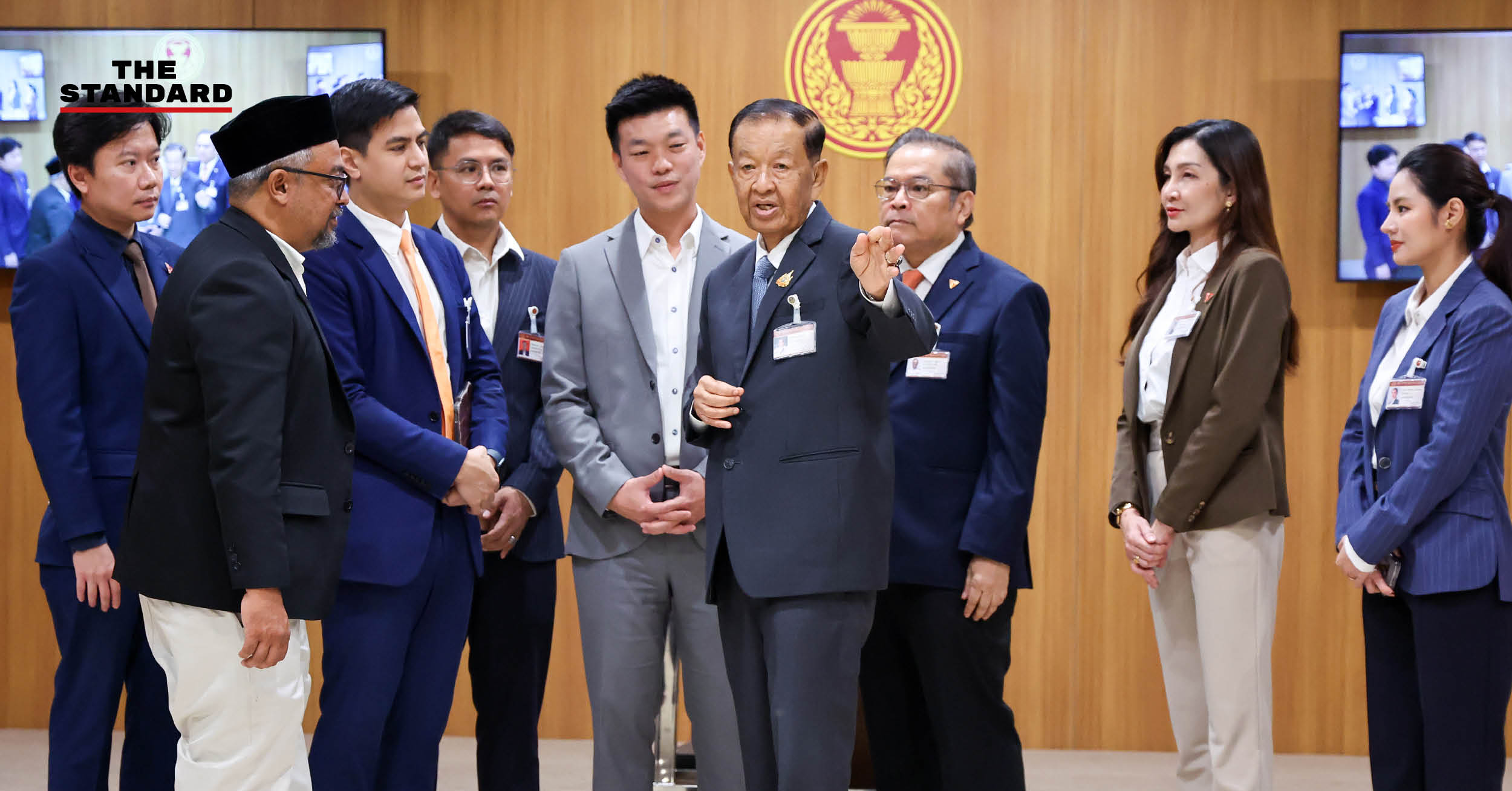 พรรคประชาชน