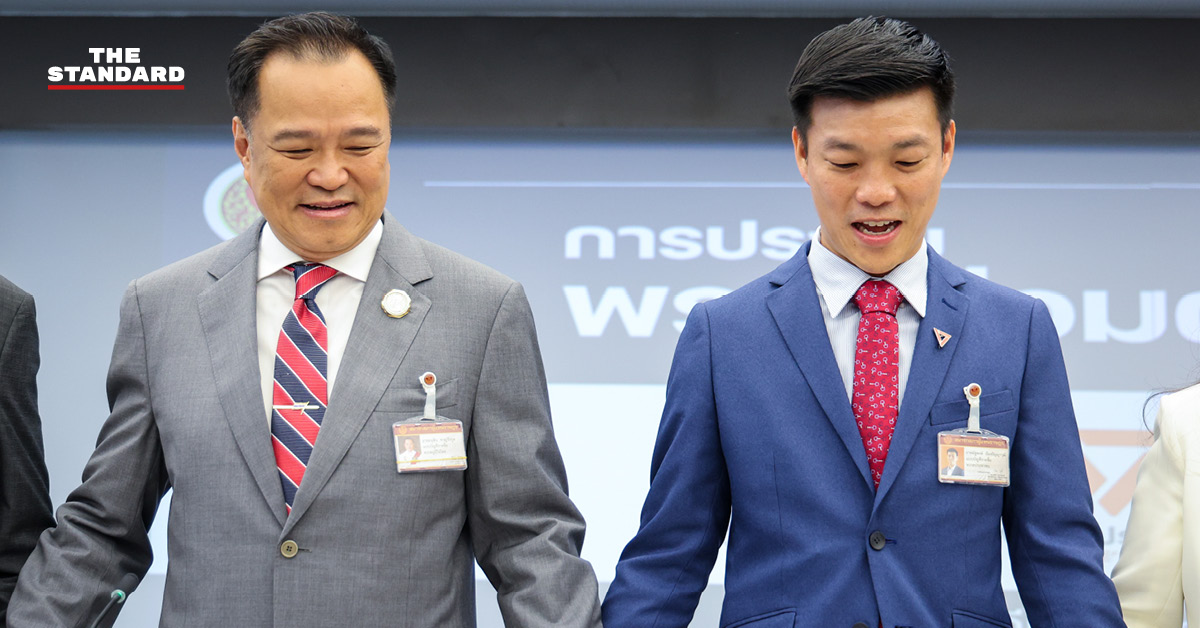 ส.ส. ยื่นคำร้องศาลรัฐธรรมนูญ วินิจฉัยอนุทิน–ณัฐพงษ์ พ้นสมาชิกภาพ