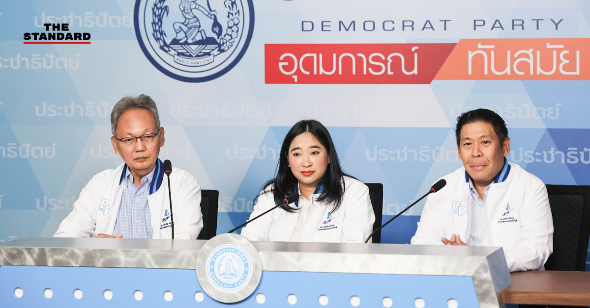 เฉลิมชัย ลาออก หัวหน้าพรรค