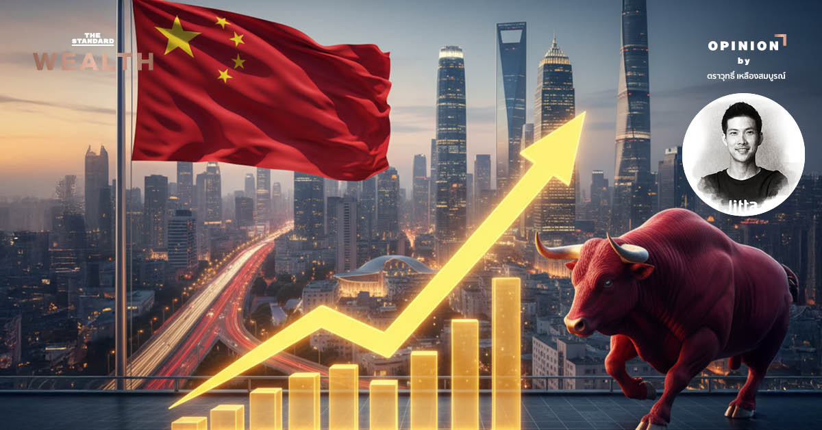 global-stock-market-rally-analysis