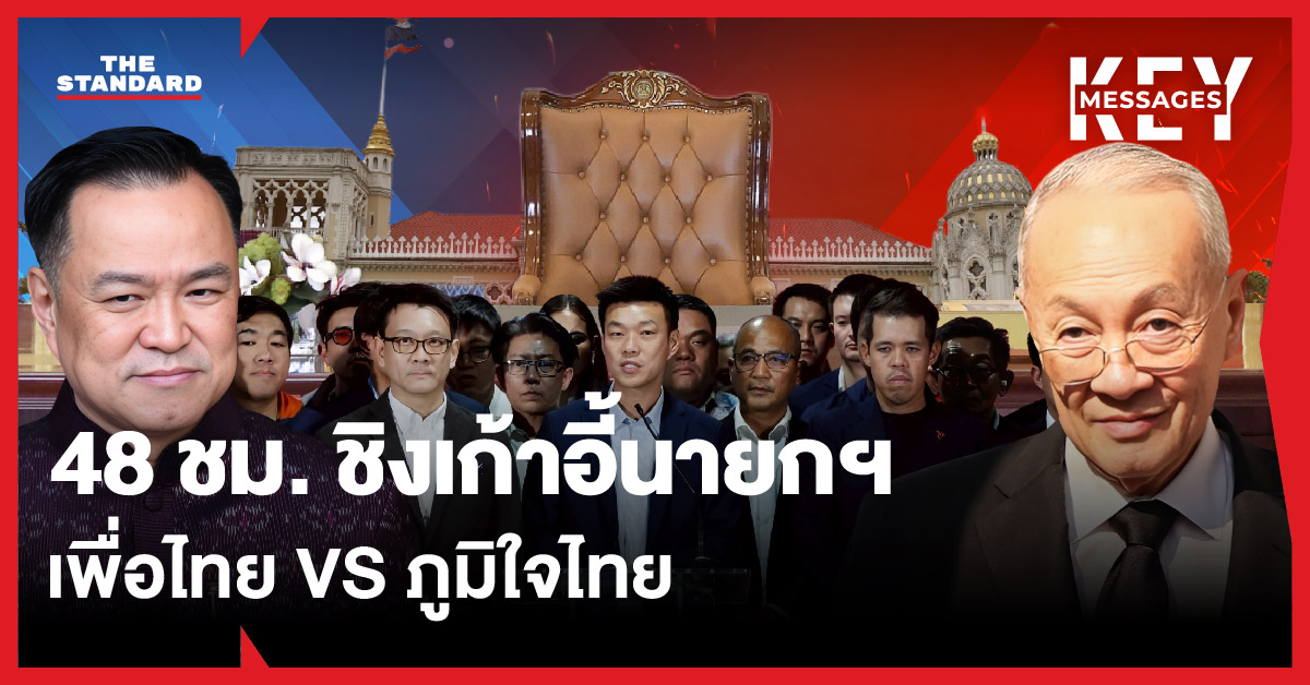 govt-formation-48-hours-timeline