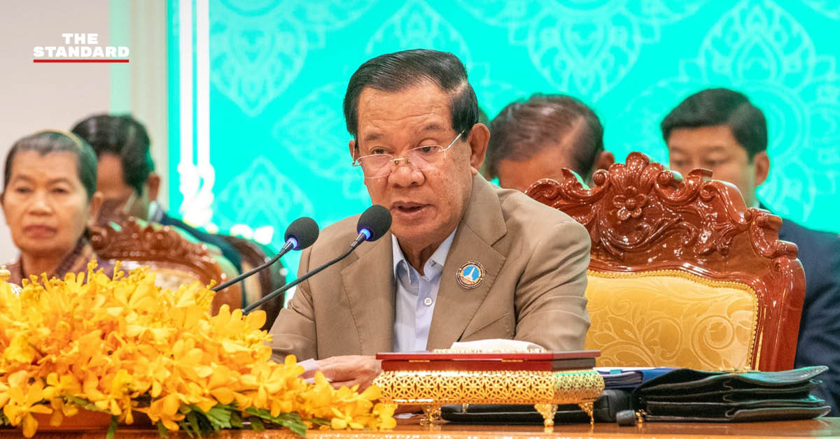 hun-sen-paetongtarn-audio-clip-m116-investigation