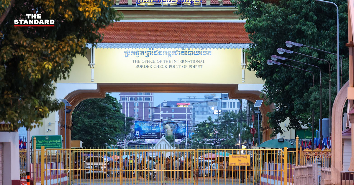 immigration-sa-kaeo-repatriation