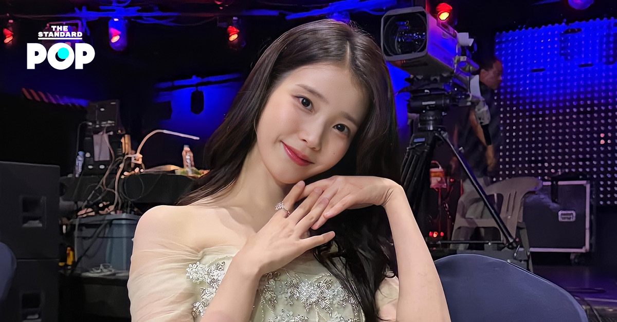 IU แสดงคอนเสิร์ตพร้อมเปิดตัวซิงเกิลใหม่ Bye, Summer มอบของขวัญแฟนคลับ
