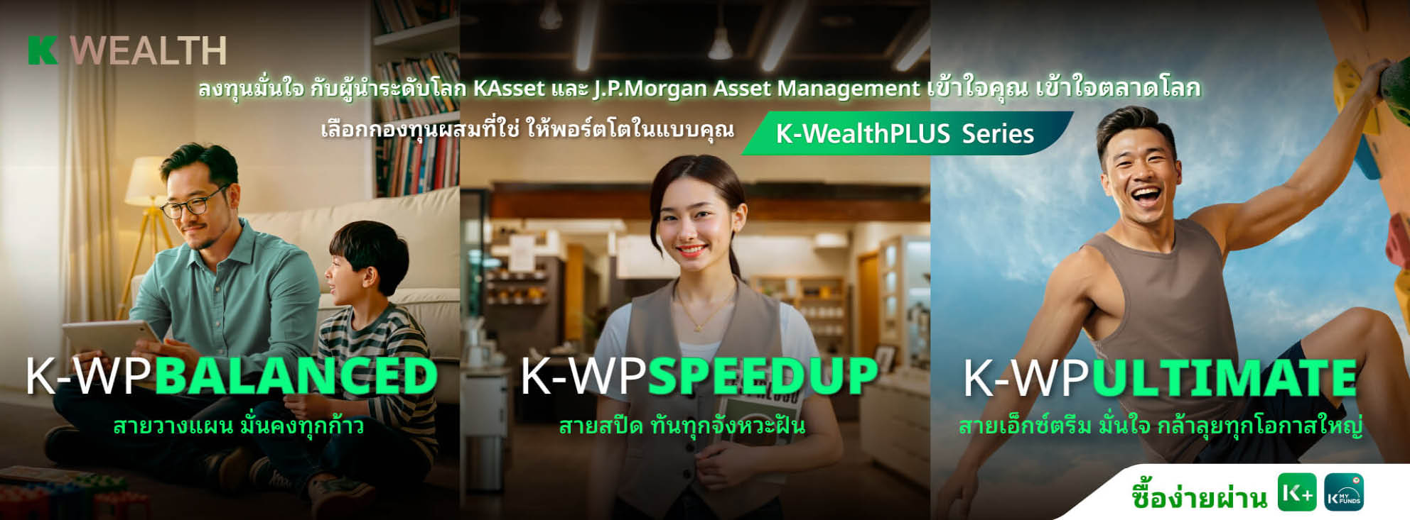 k wealth