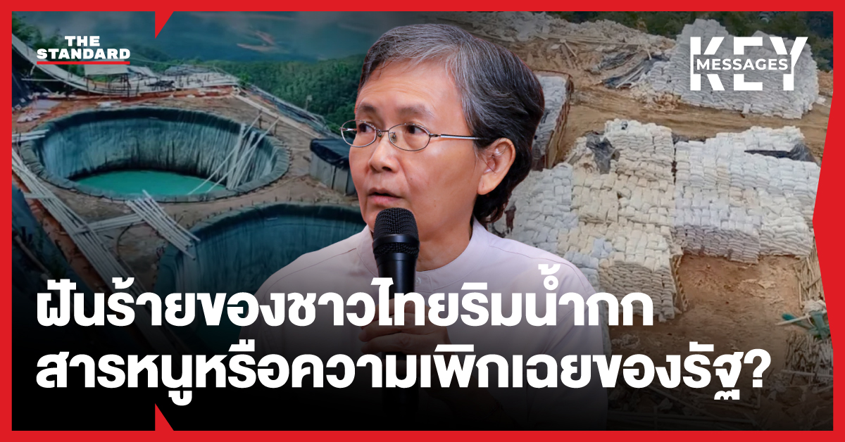 kok-river-arsenic-contamination