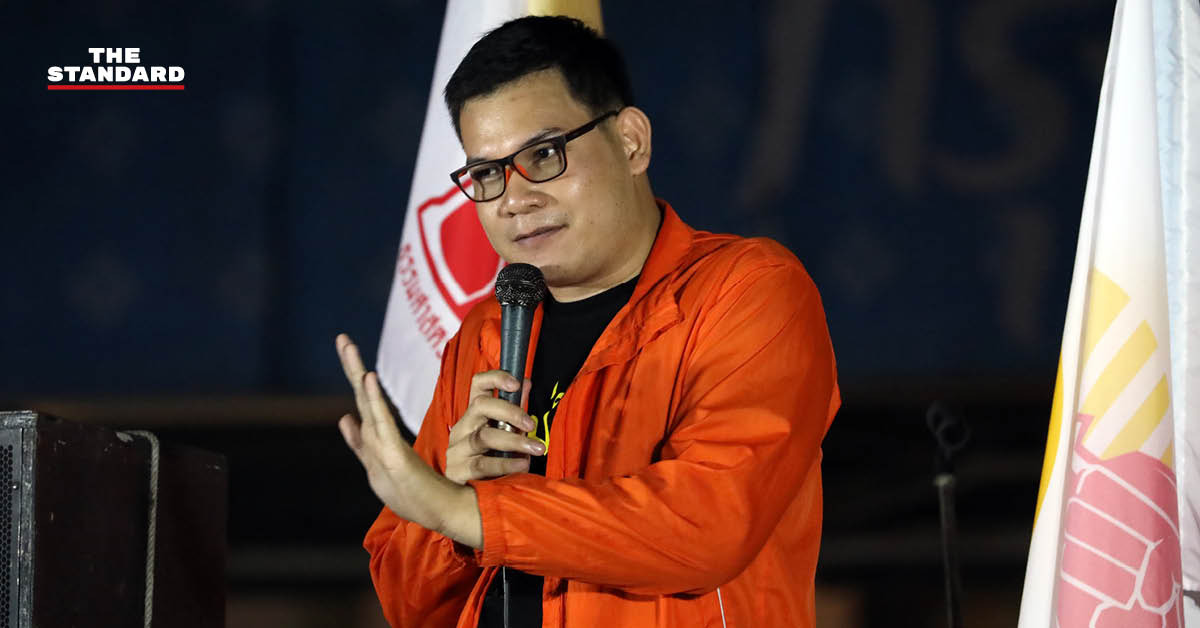 ครูใหญ่ อรรถพล