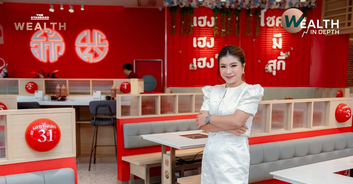 ลัคกี้ สุกี้ ประกาศกลยุทธ์ธุรกิจ ไม่ร่วมสงครามราคา พร้อมขยายสาขา และเตรียมเปิดตัวแบรนด์บุฟเฟต์ใหม่ในอนาคต