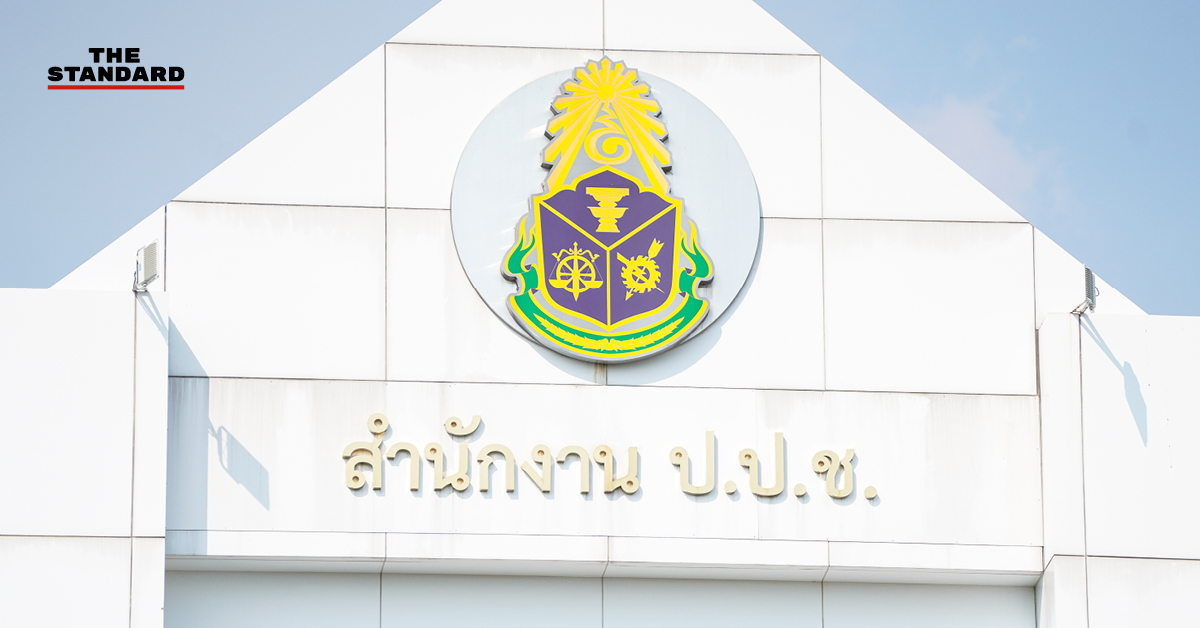 คุมขังนอกเรือนจำ