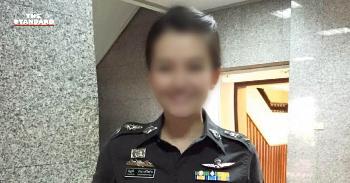 คดีหมอแอร์