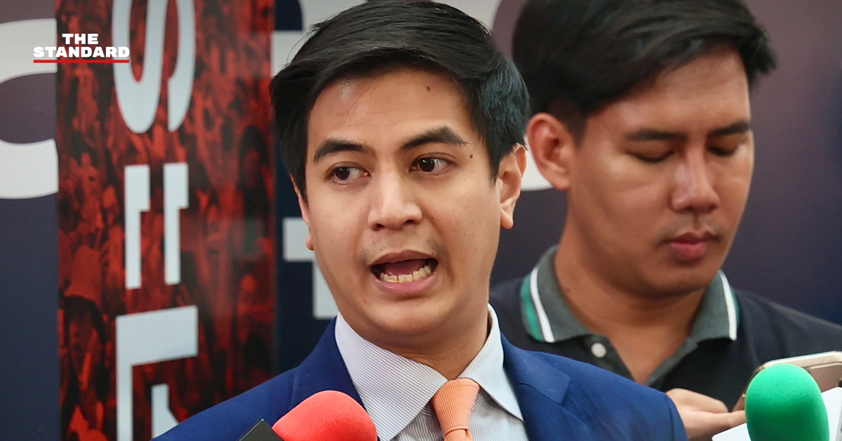 พริษฐ์ วัชรสิน แถลงข่าวที่พรรคประชาชน